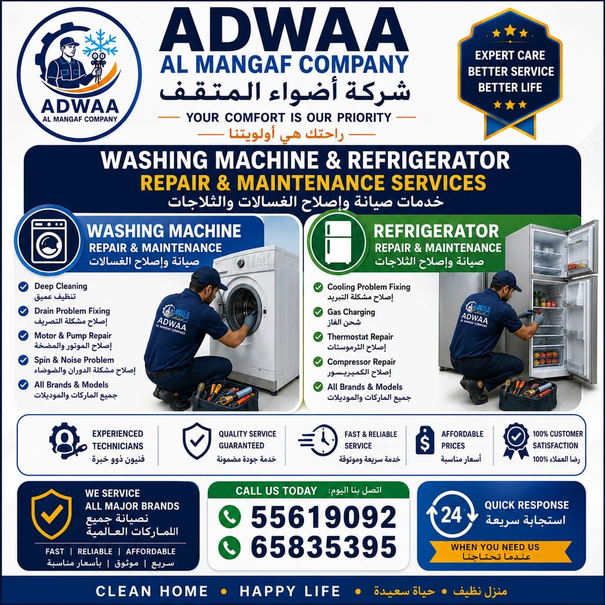 Fridge Repair
